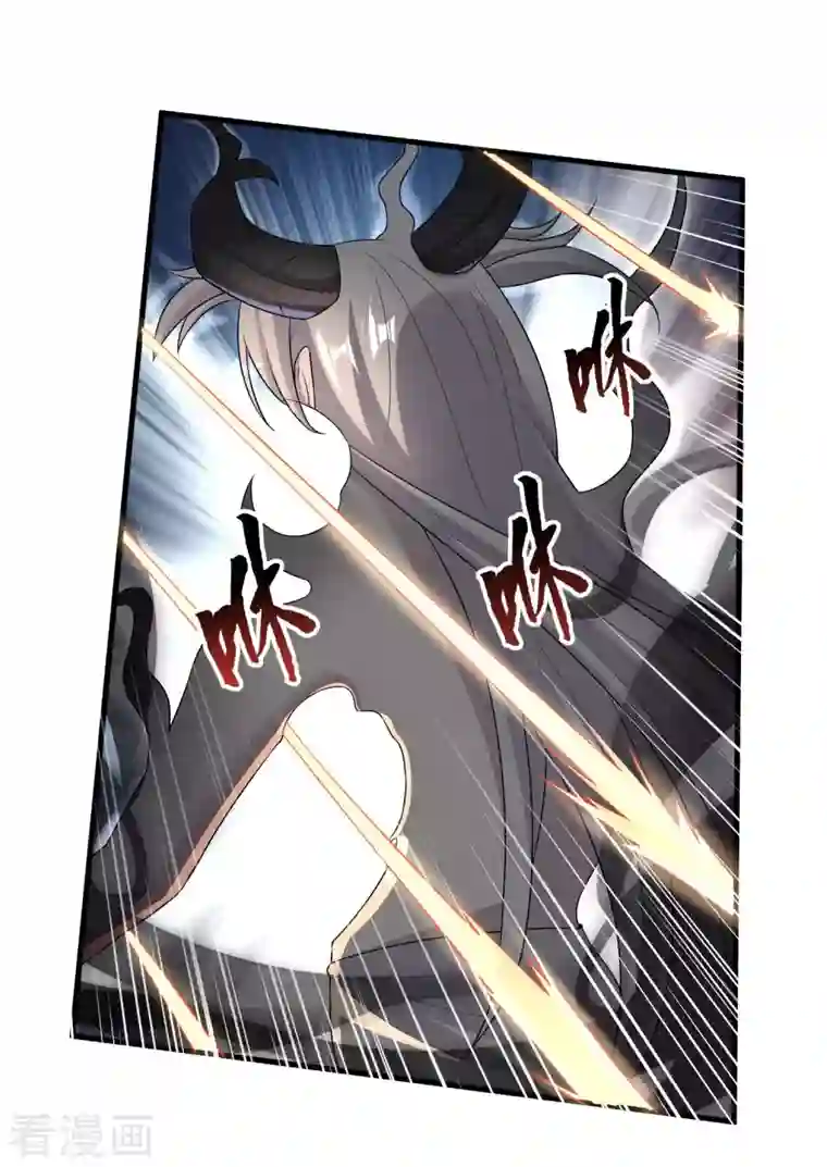 科技大佬来修仙第27话 魅魔来袭