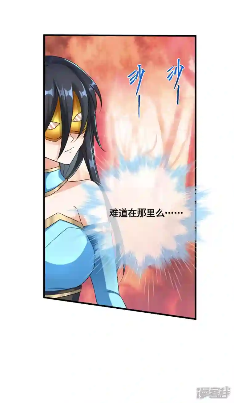 科技大佬来修仙第29话 你上当了！