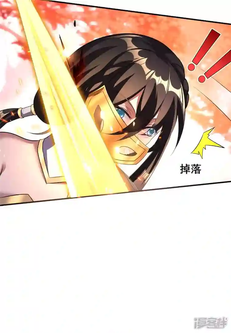 科技大佬来修仙第29话 你上当了！