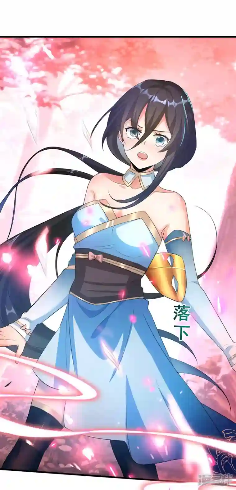 科技大佬来修仙第29话 你上当了！