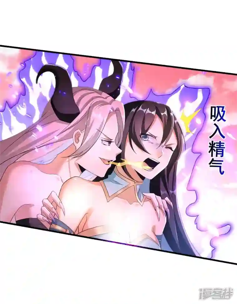 科技大佬来修仙第29话 你上当了！