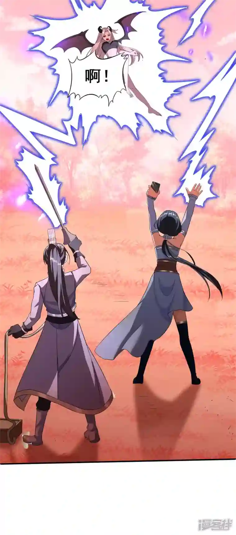 科技大佬来修仙第29话 你上当了！