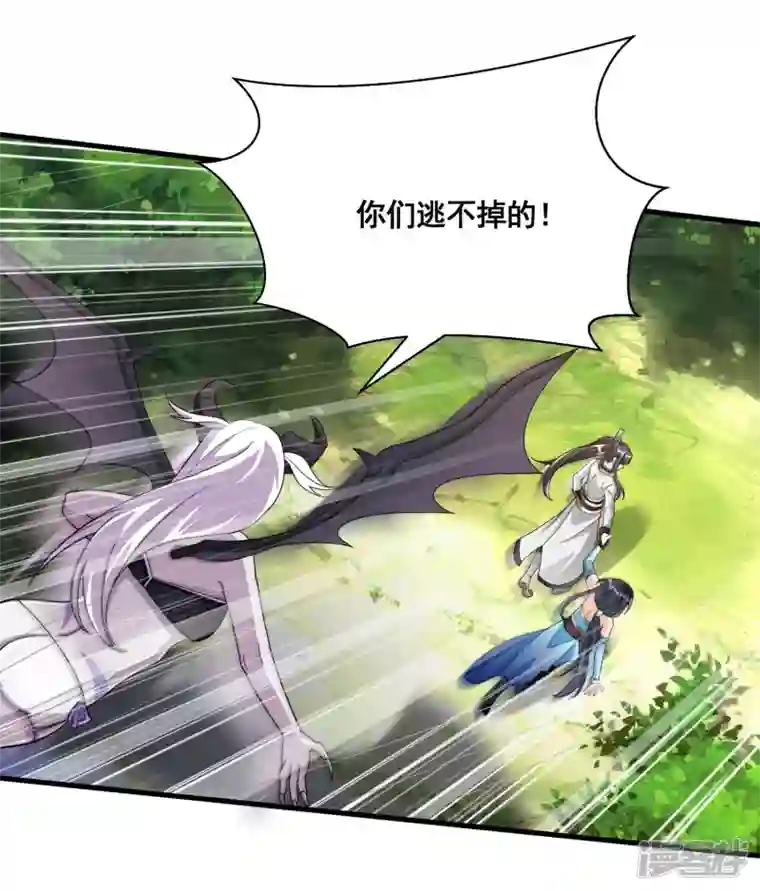 科技大佬来修仙第29话 你上当了！