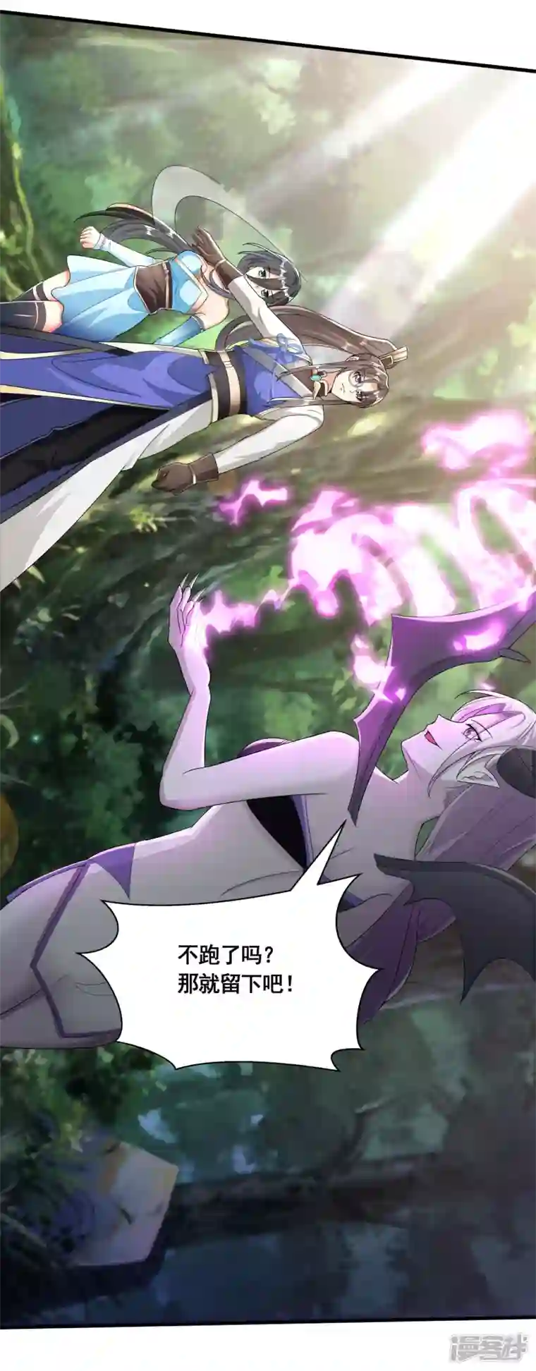 科技大佬来修仙第29话 你上当了！