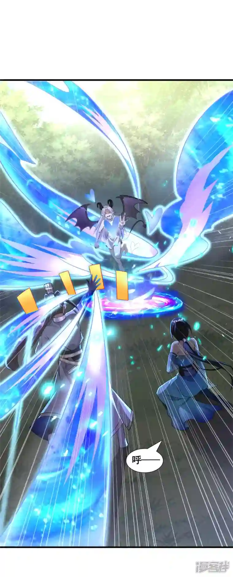 科技大佬来修仙第30话 我还没死呢！