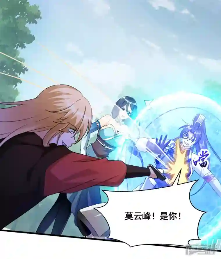 科技大佬来修仙第30话 我还没死呢！