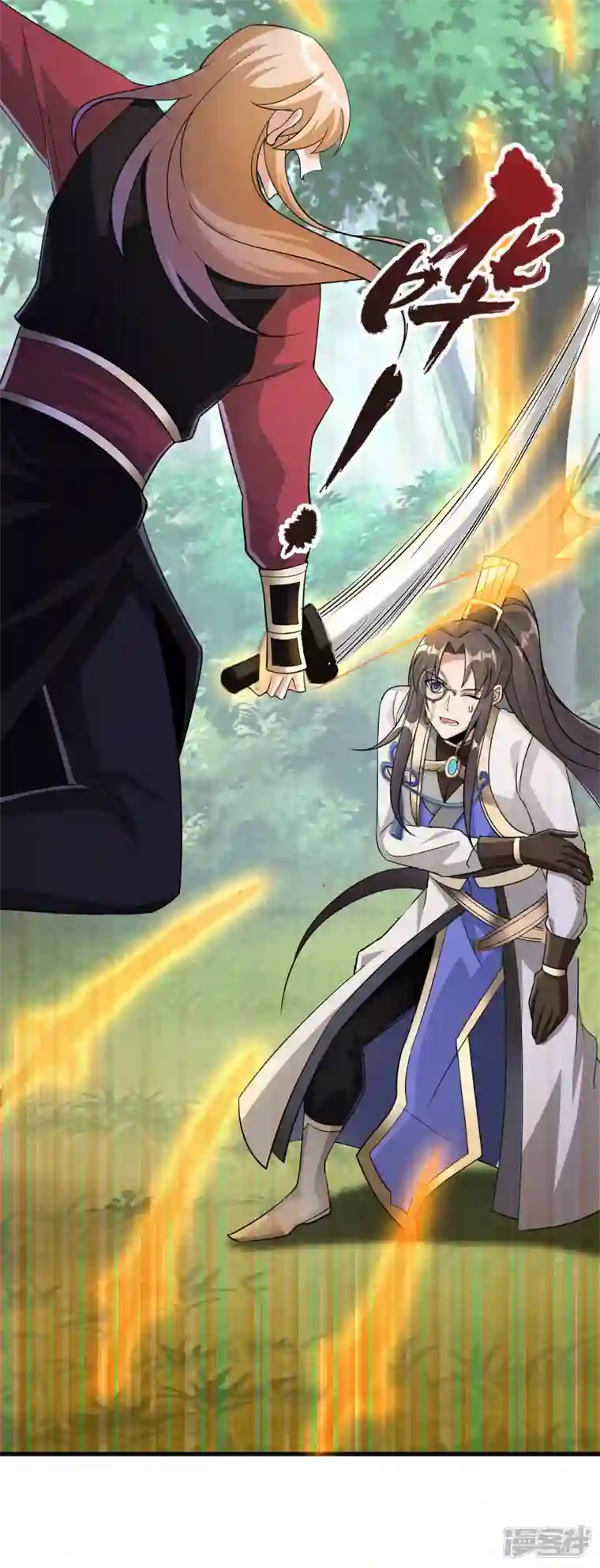 科技大佬来修仙第30话 我还没死呢！