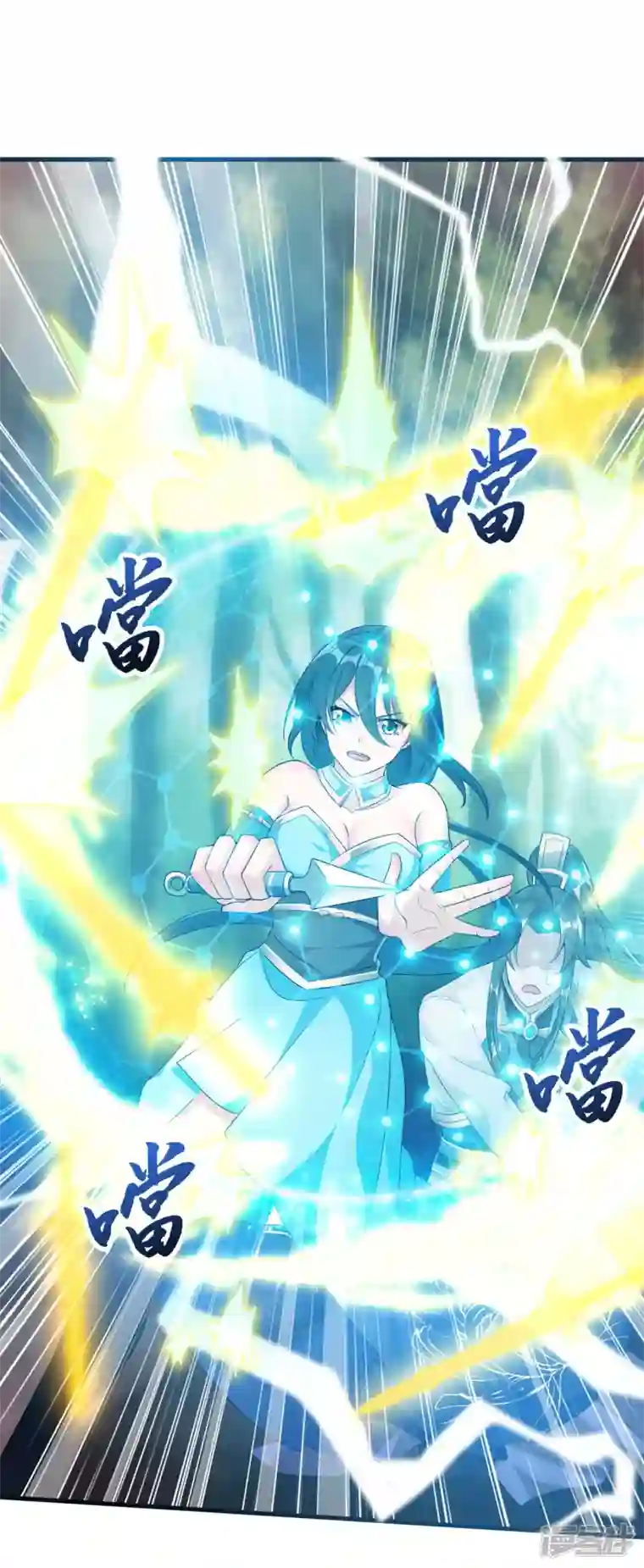 科技大佬来修仙第30话 我还没死呢！