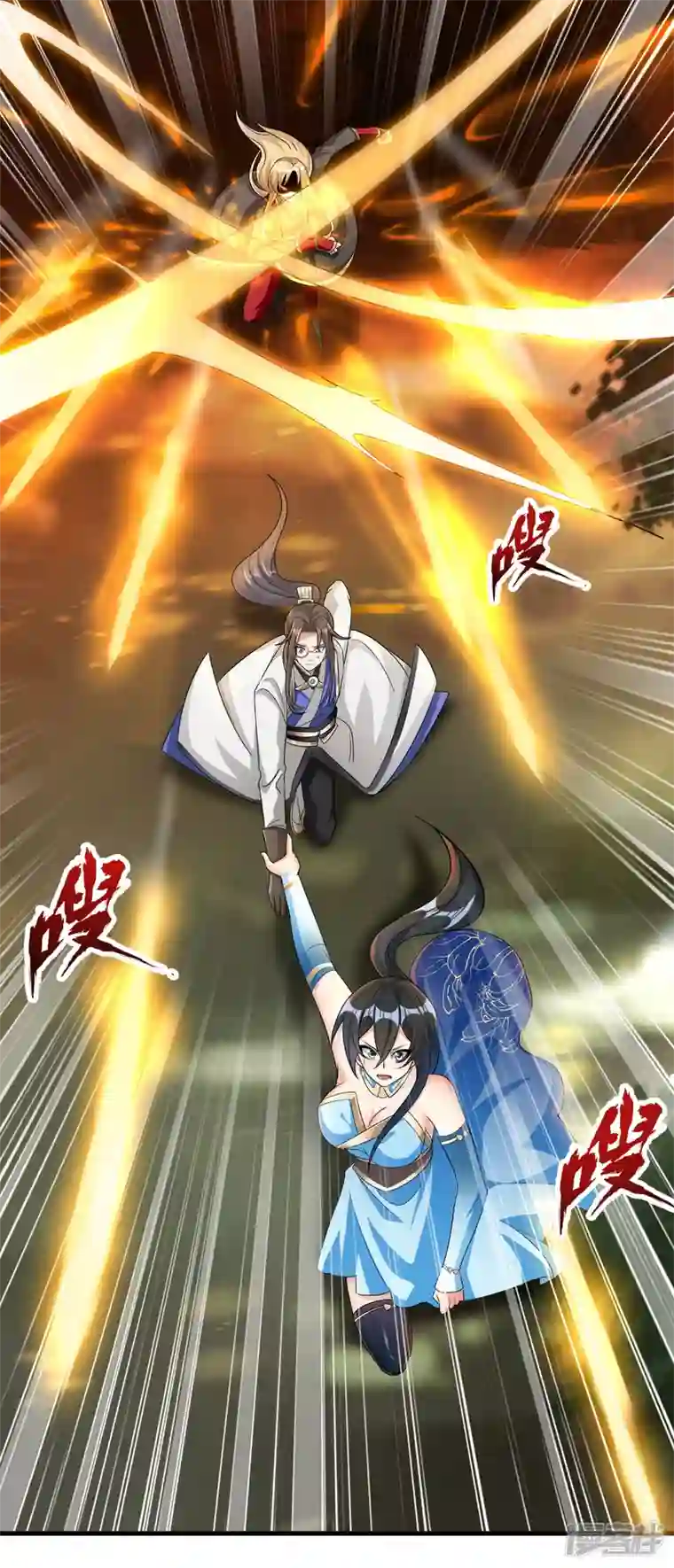 科技大佬来修仙第30话 我还没死呢！