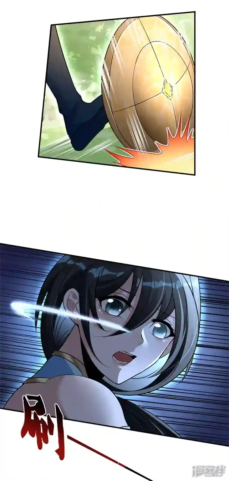 科技大佬来修仙第30话 我还没死呢！