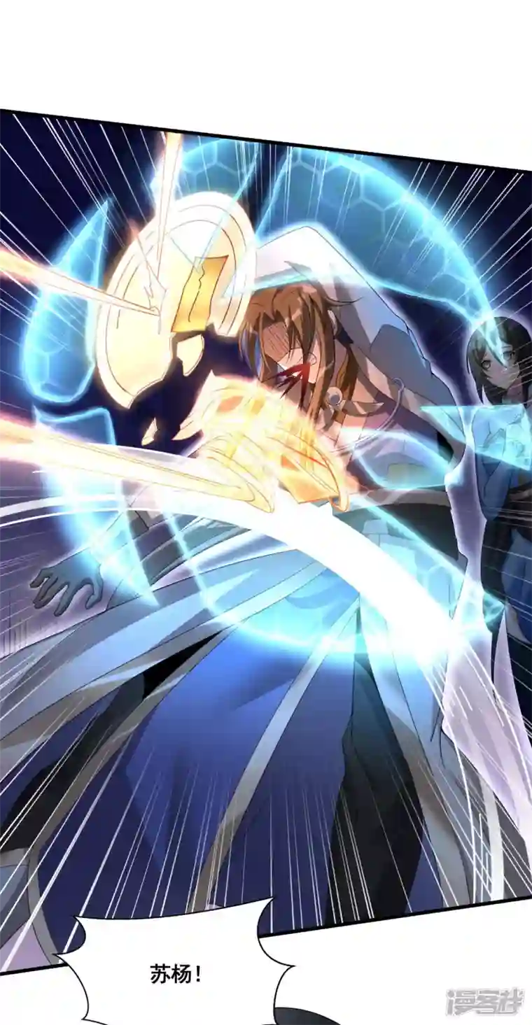 科技大佬来修仙第30话 我还没死呢！