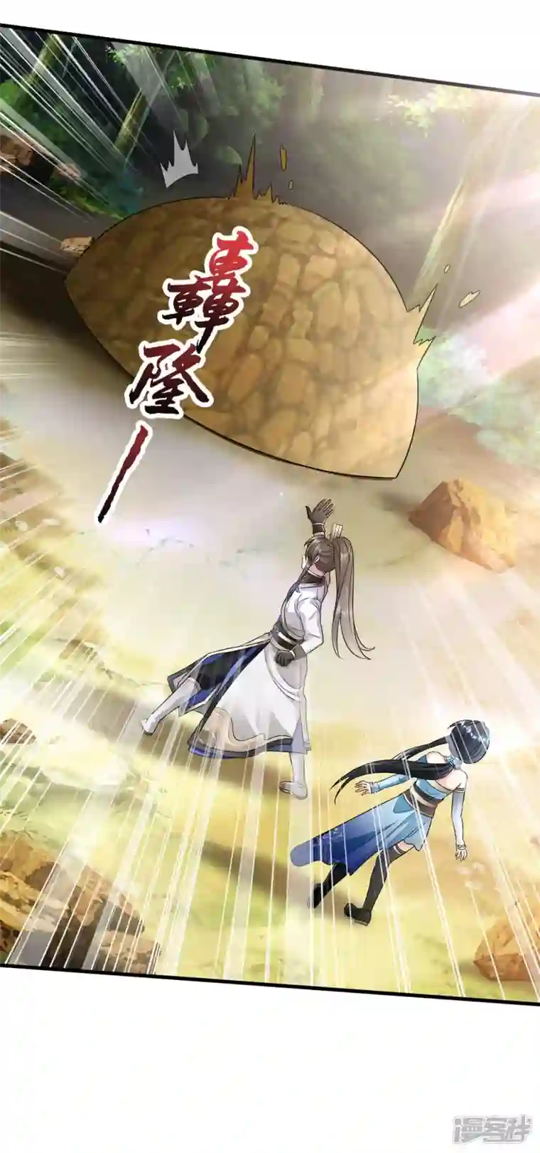 科技大佬来修仙第31话 击杀魅魔