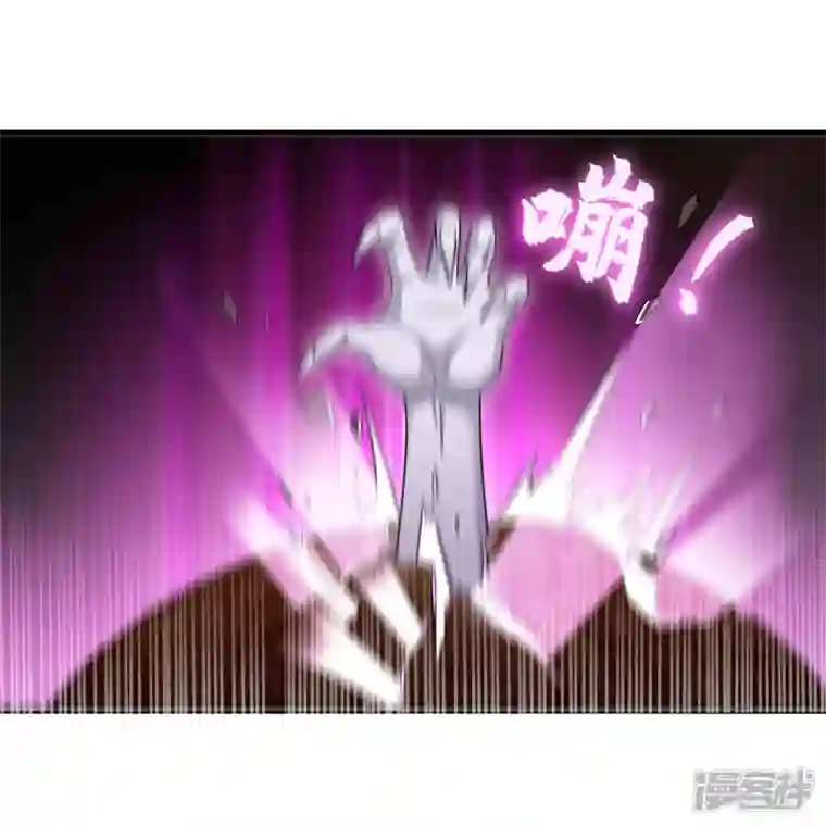 科技大佬来修仙第31话 击杀魅魔