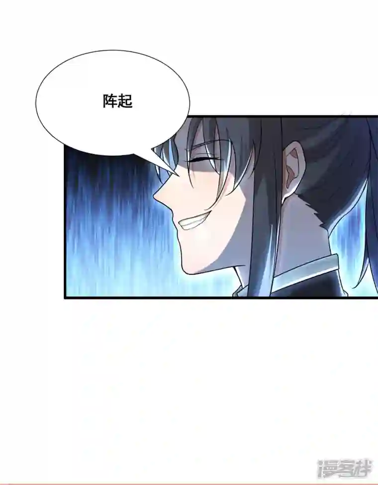 科技大佬来修仙第31话 击杀魅魔