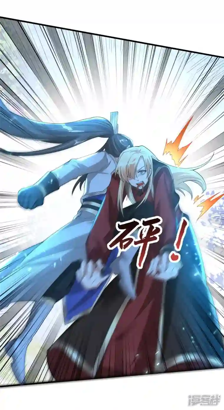 科技大佬来修仙第31话 击杀魅魔