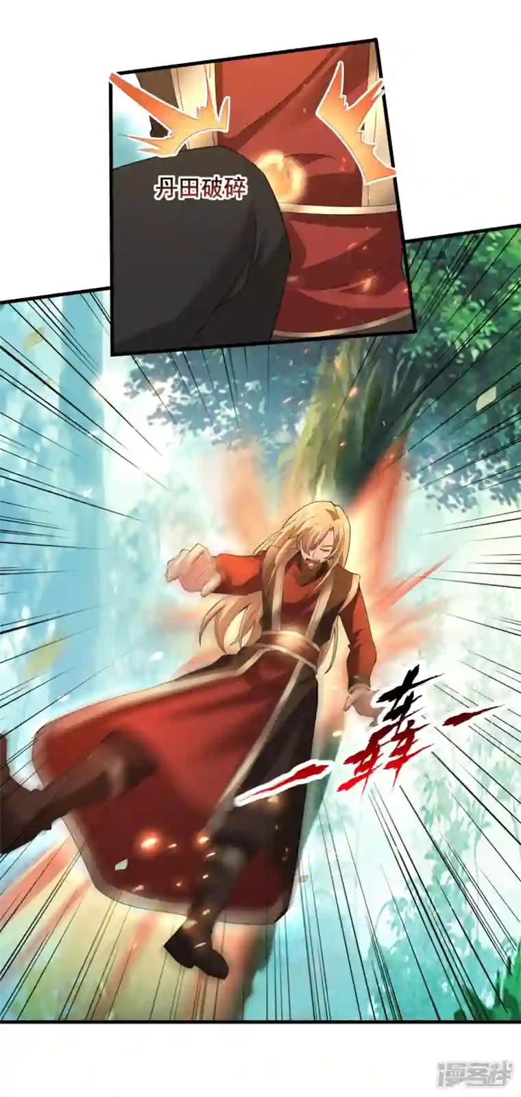 科技大佬来修仙第31话 击杀魅魔