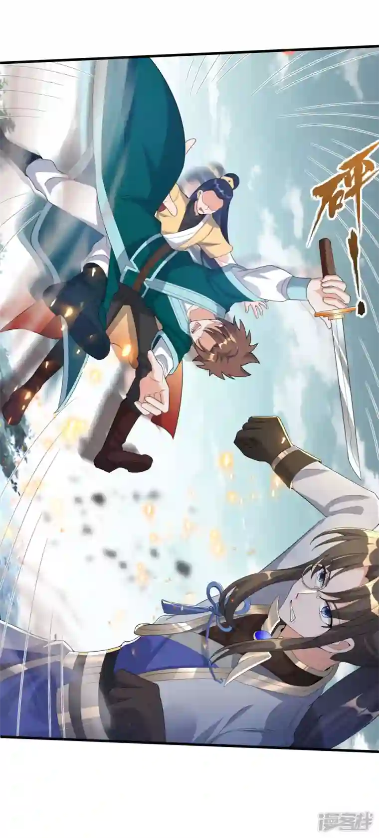 科技大佬来修仙第32话 自投罗网