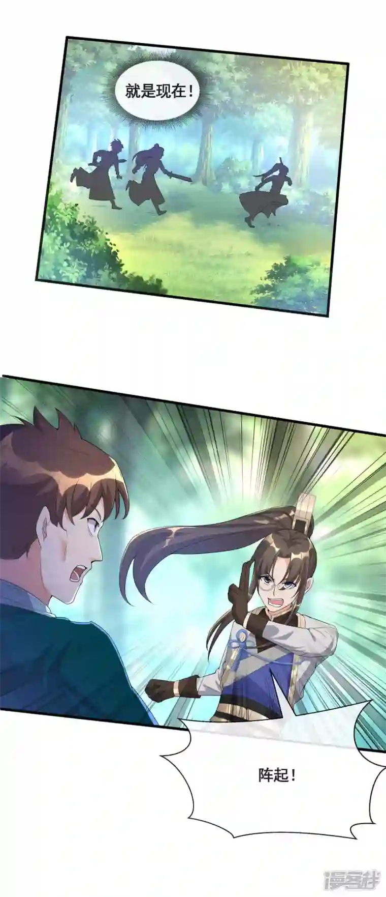 科技大佬来修仙第32话 自投罗网