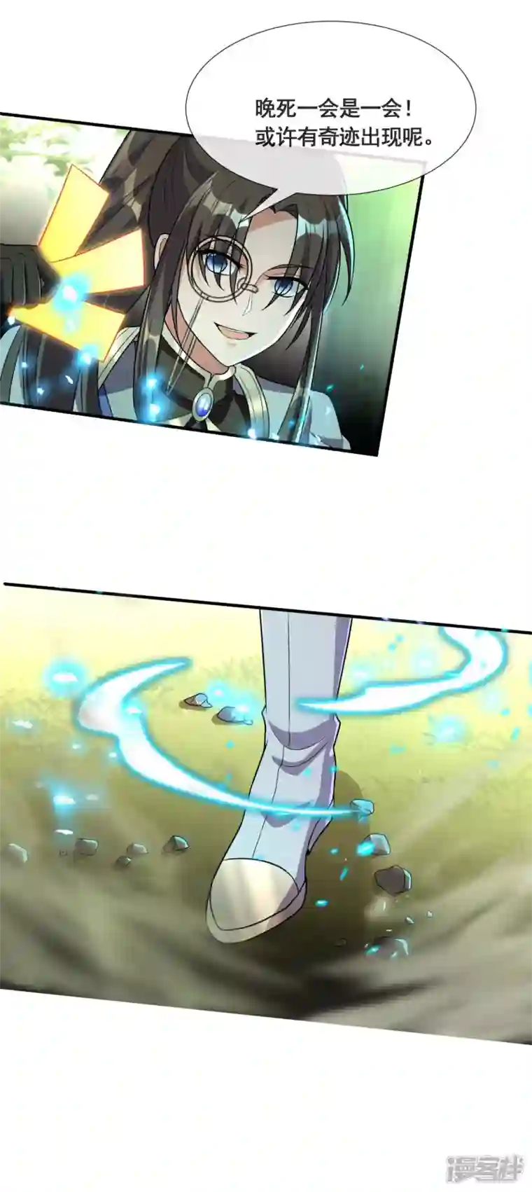 科技大佬来修仙第32话 自投罗网