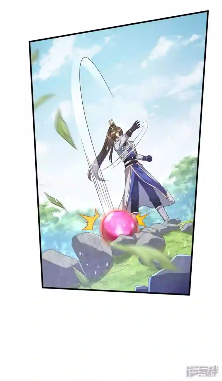 科技大佬来修仙第32话 自投罗网