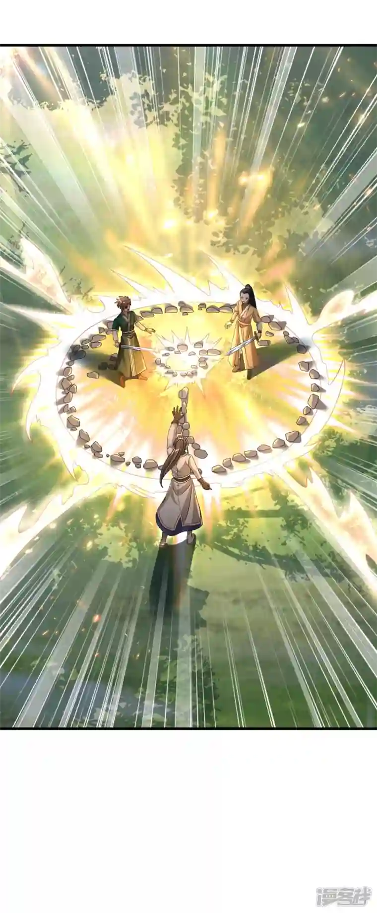 科技大佬来修仙第32话 自投罗网