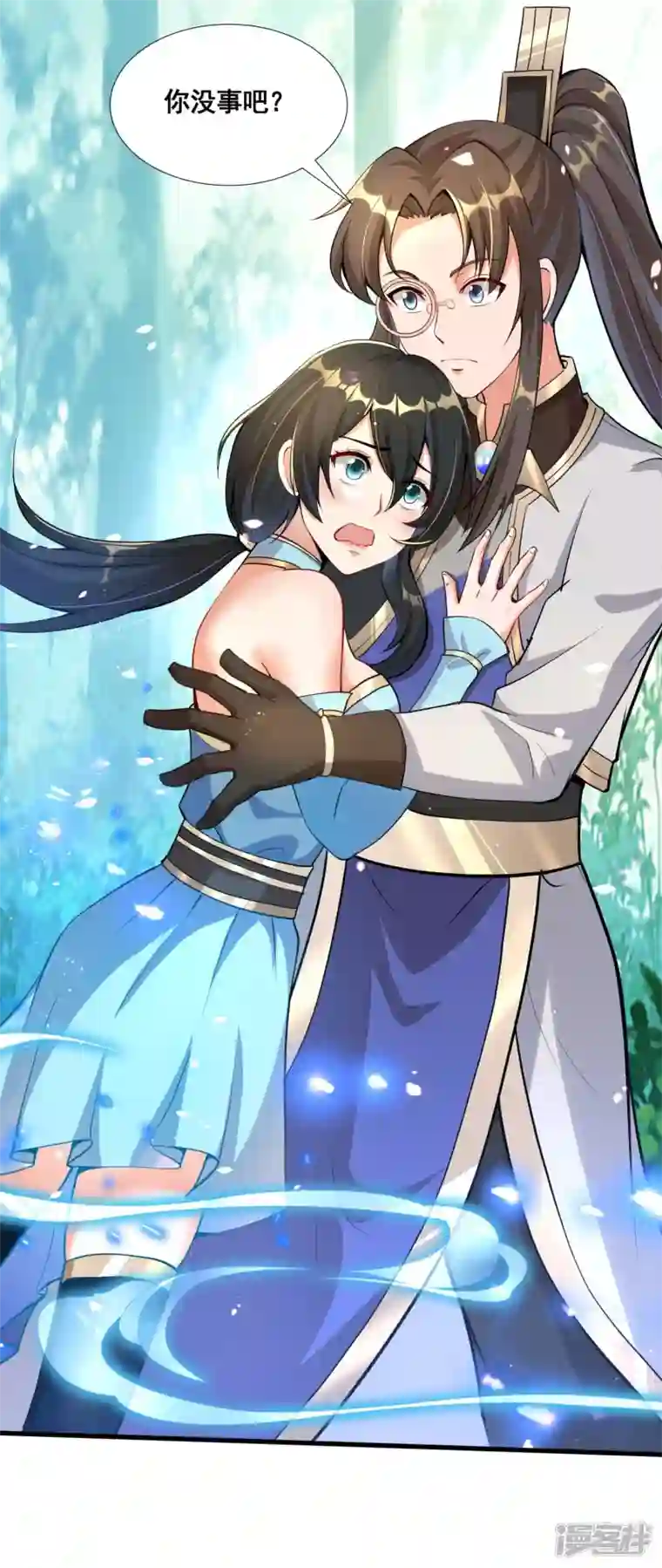 科技大佬来修仙第32话 自投罗网