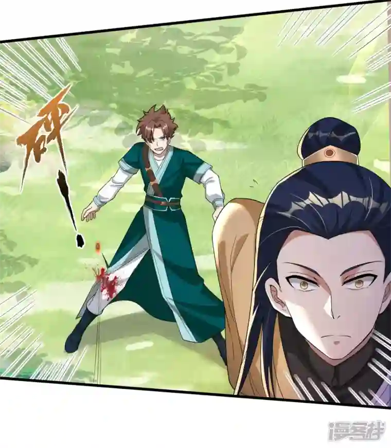 科技大佬来修仙第33话 他好强！