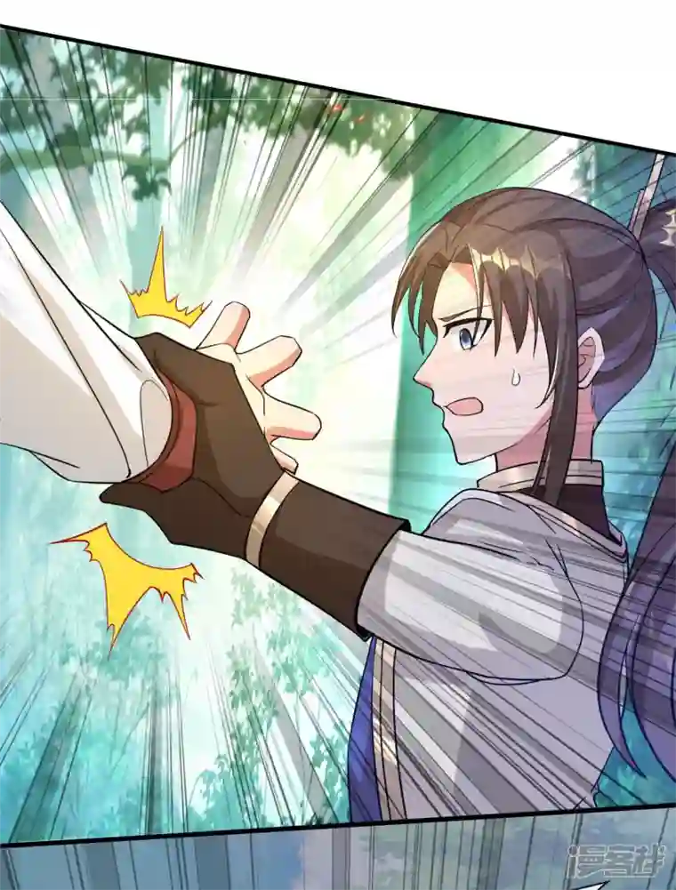 科技大佬来修仙第33话 他好强！