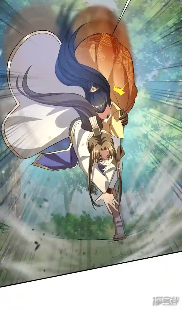 科技大佬来修仙第33话 他好强！