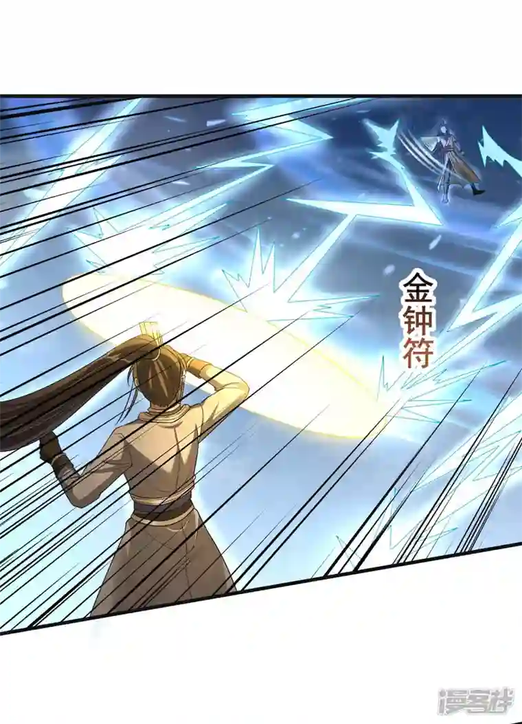 科技大佬来修仙第33话 他好强！