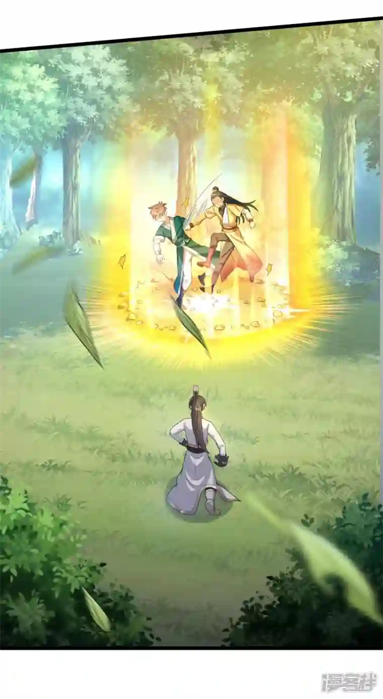 科技大佬来修仙第33话 他好强！