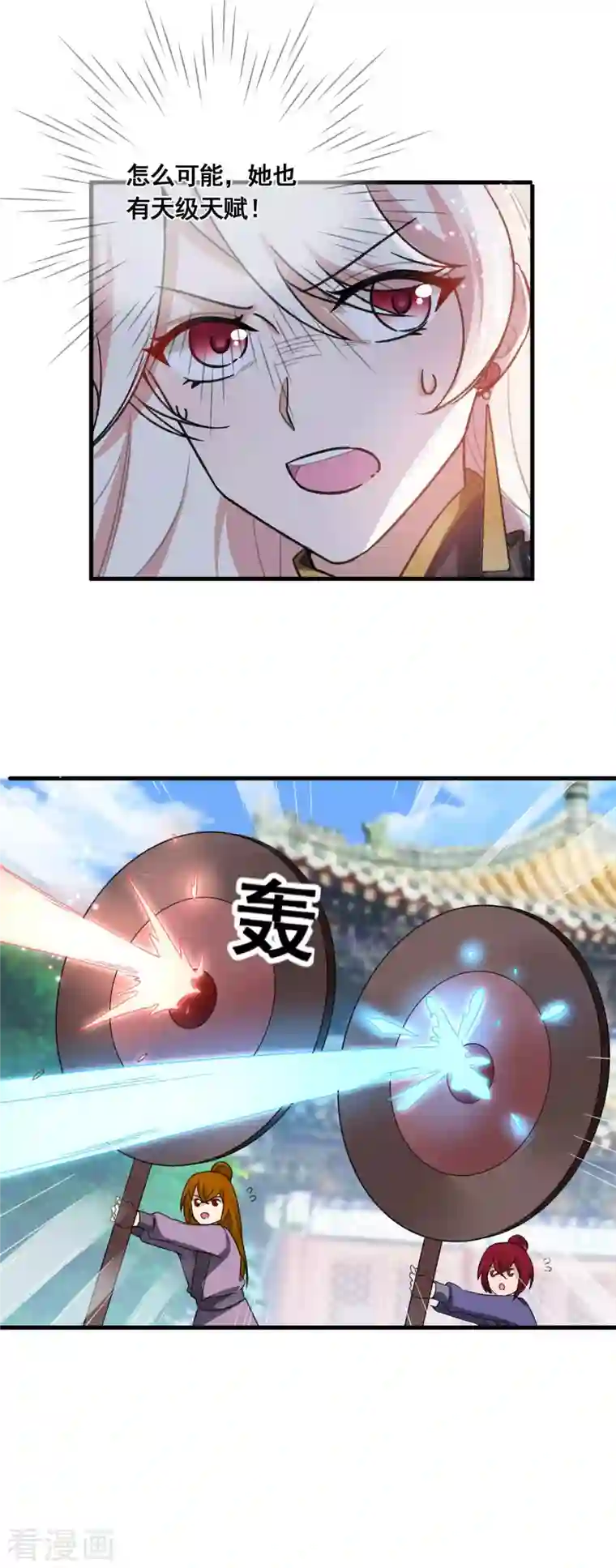 科技大佬来修仙第34话 惊人天赋