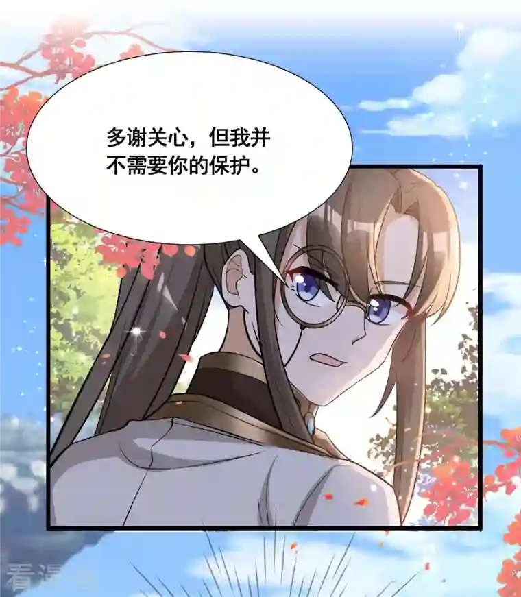 科技大佬来修仙第34话 惊人天赋