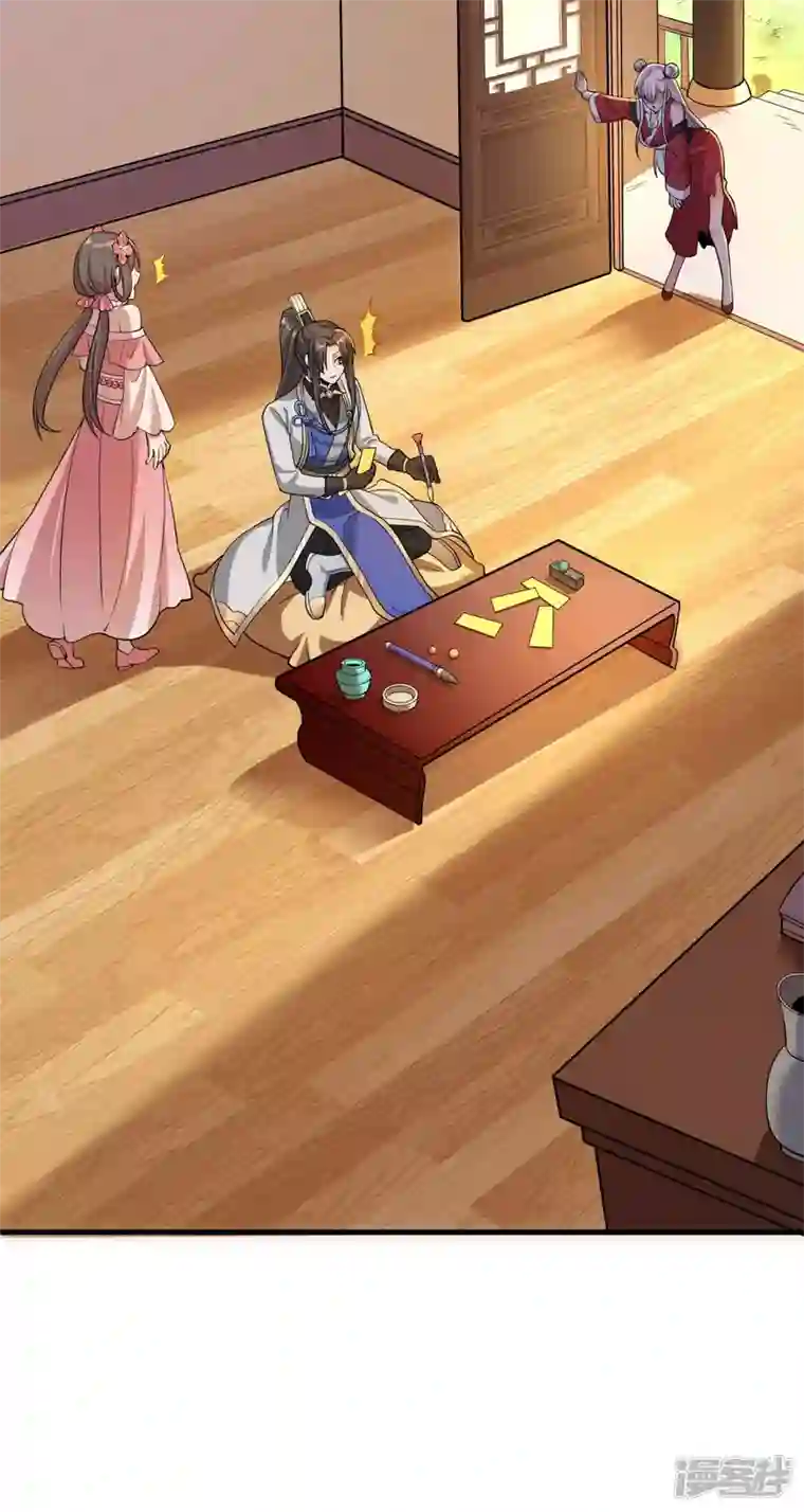 科技大佬来修仙第35话 意不意外？