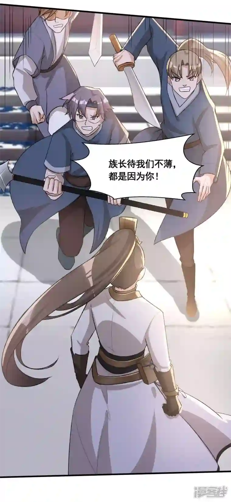 科技大佬来修仙第35话 意不意外？