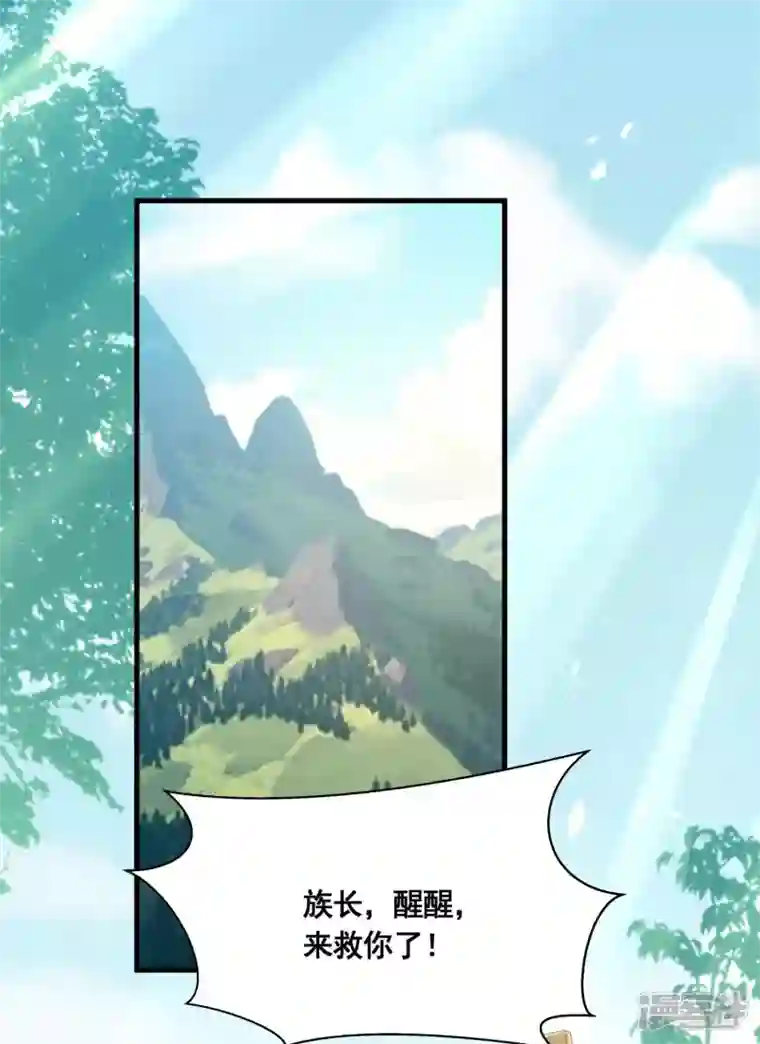 科技大佬来修仙第36话 五行手套