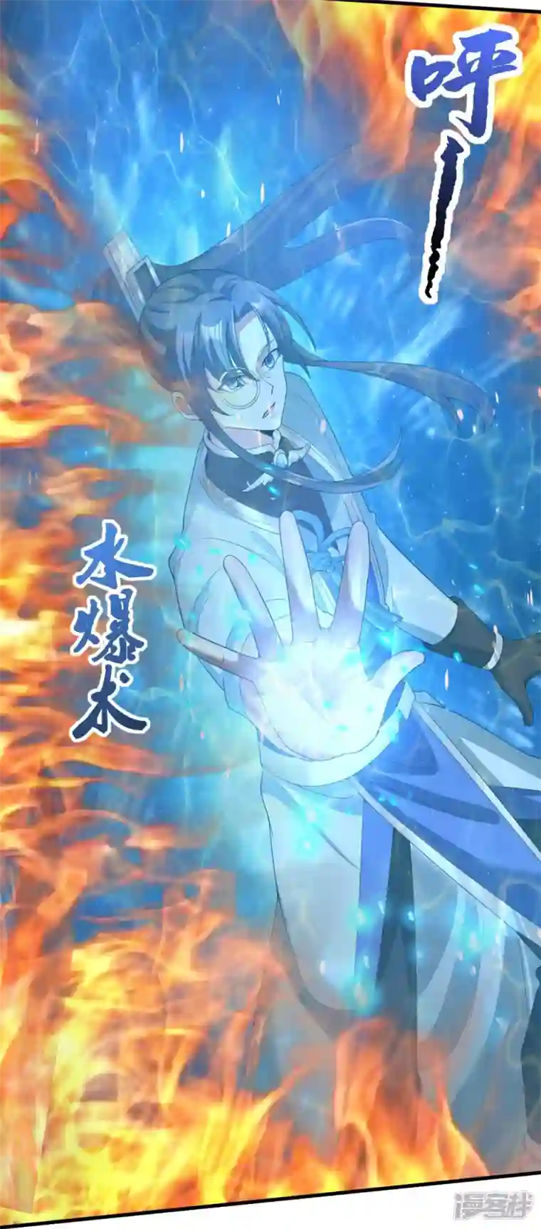 科技大佬来修仙第36话 五行手套