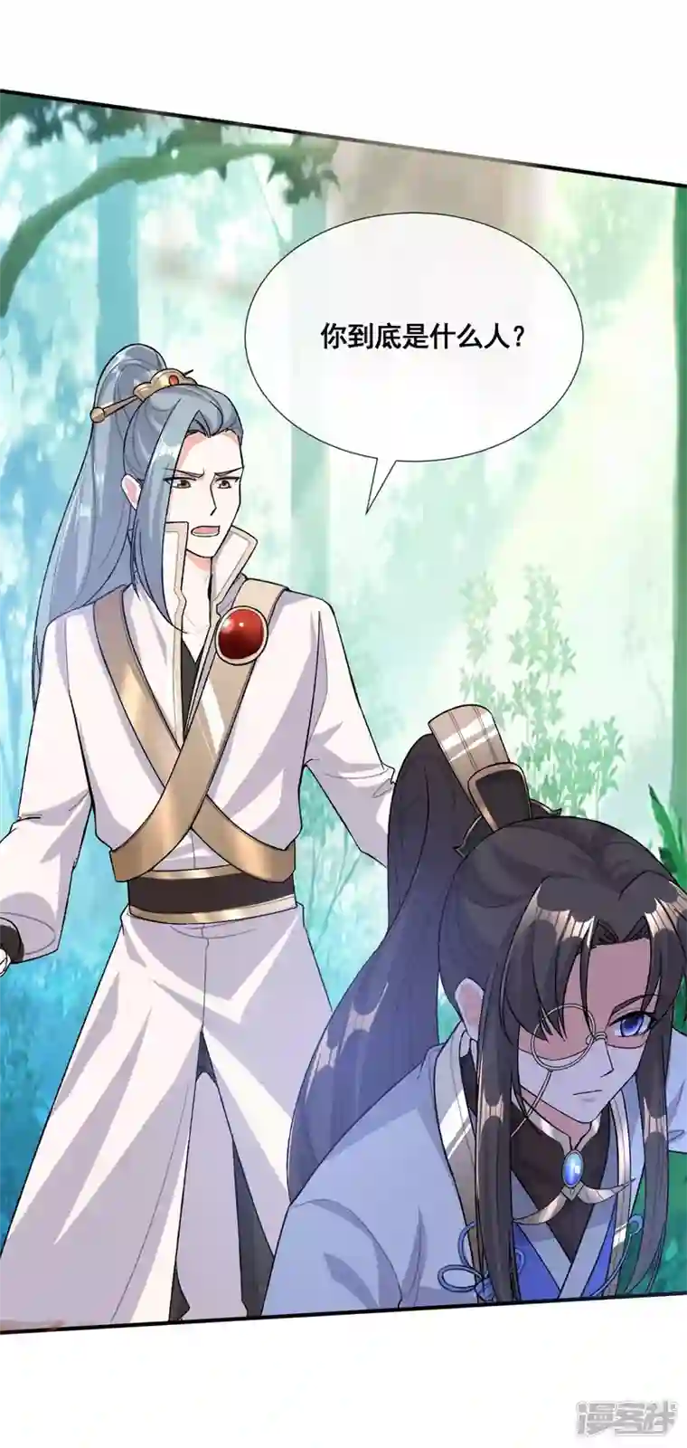 科技大佬来修仙第36话 五行手套