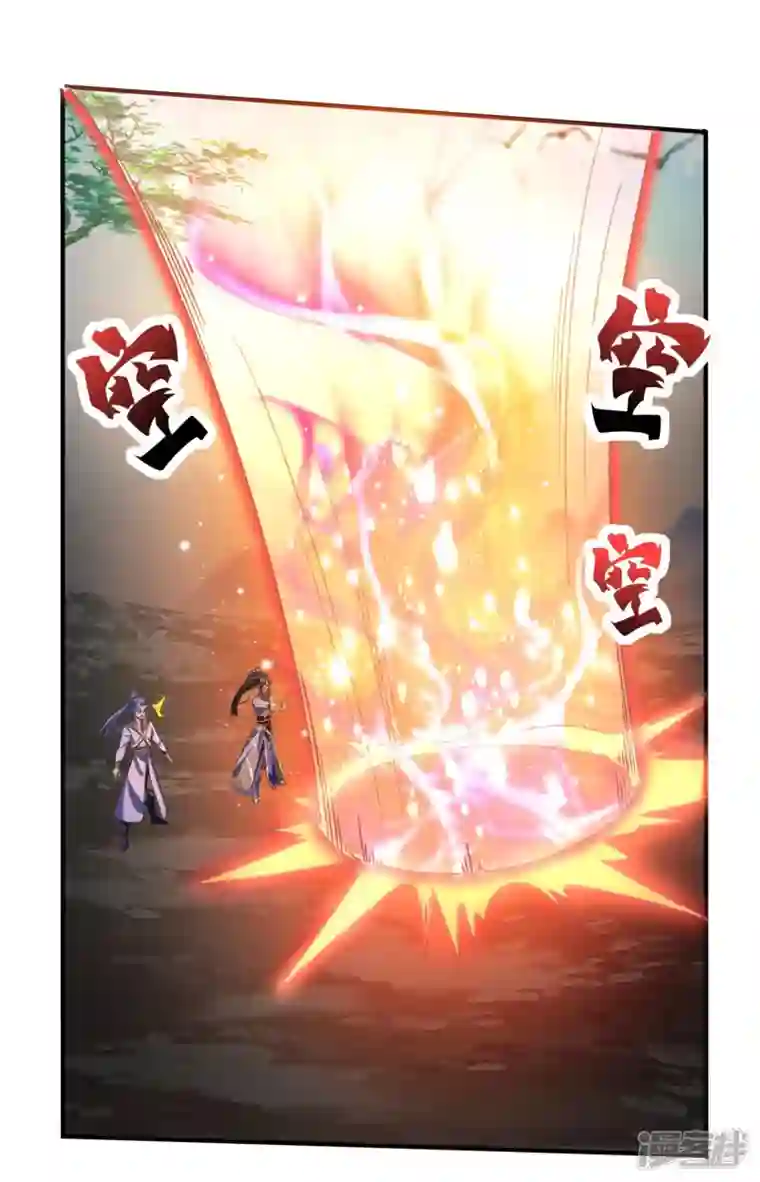 科技大佬来修仙第36话 五行手套