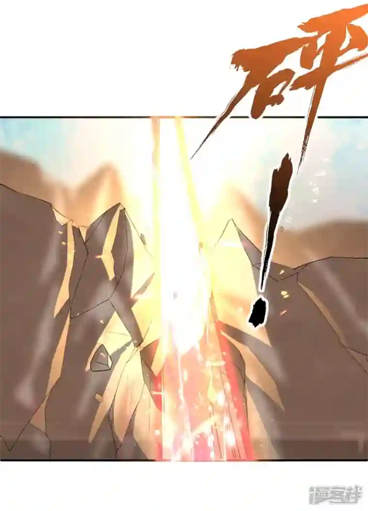 科技大佬来修仙第36话 五行手套