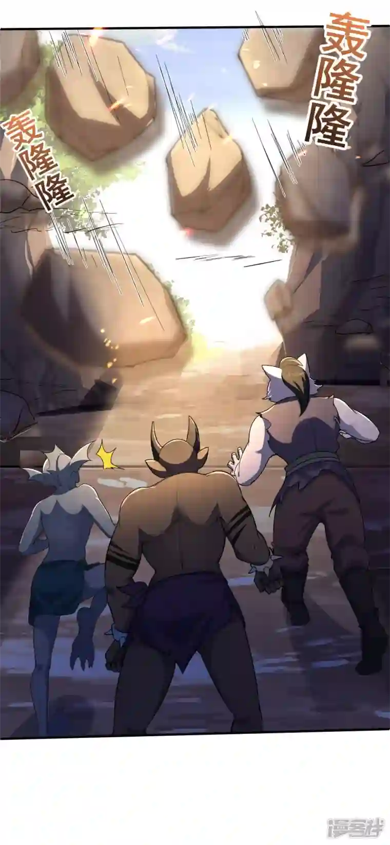 科技大佬来修仙第36话 五行手套