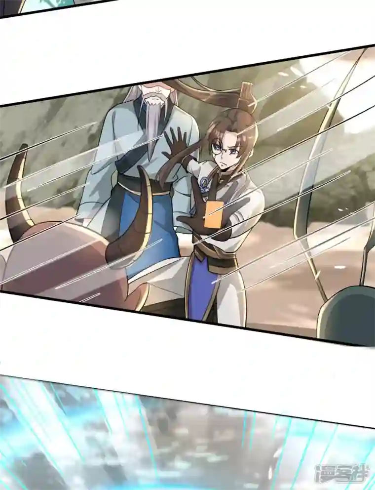 科技大佬来修仙第36话 五行手套