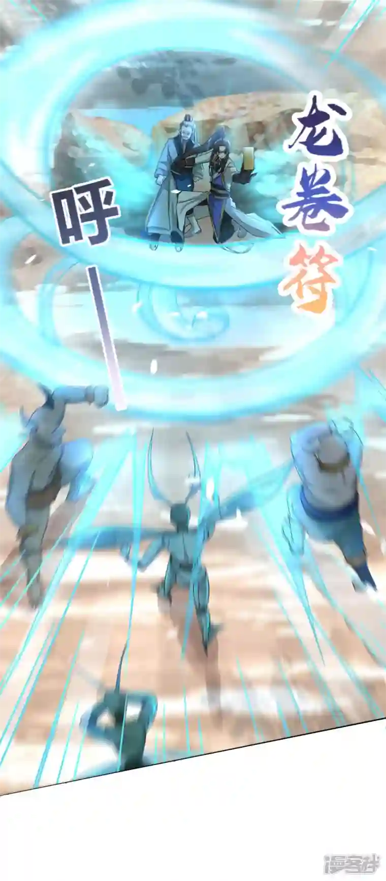 科技大佬来修仙第36话 五行手套