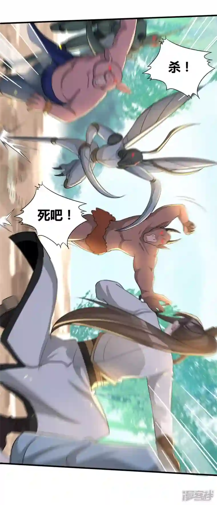 科技大佬来修仙第36话 五行手套