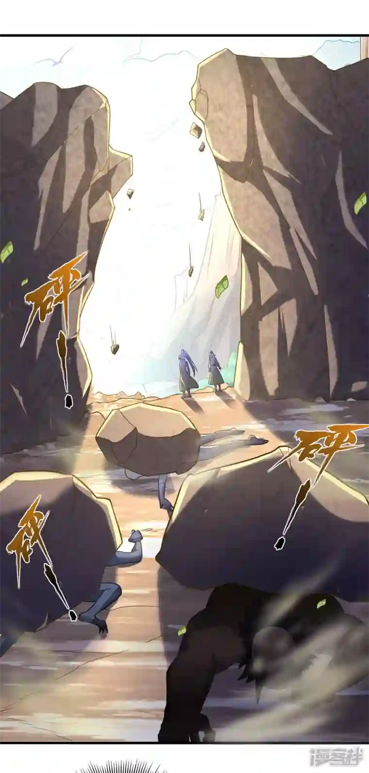 科技大佬来修仙第37话 进入妖兽林