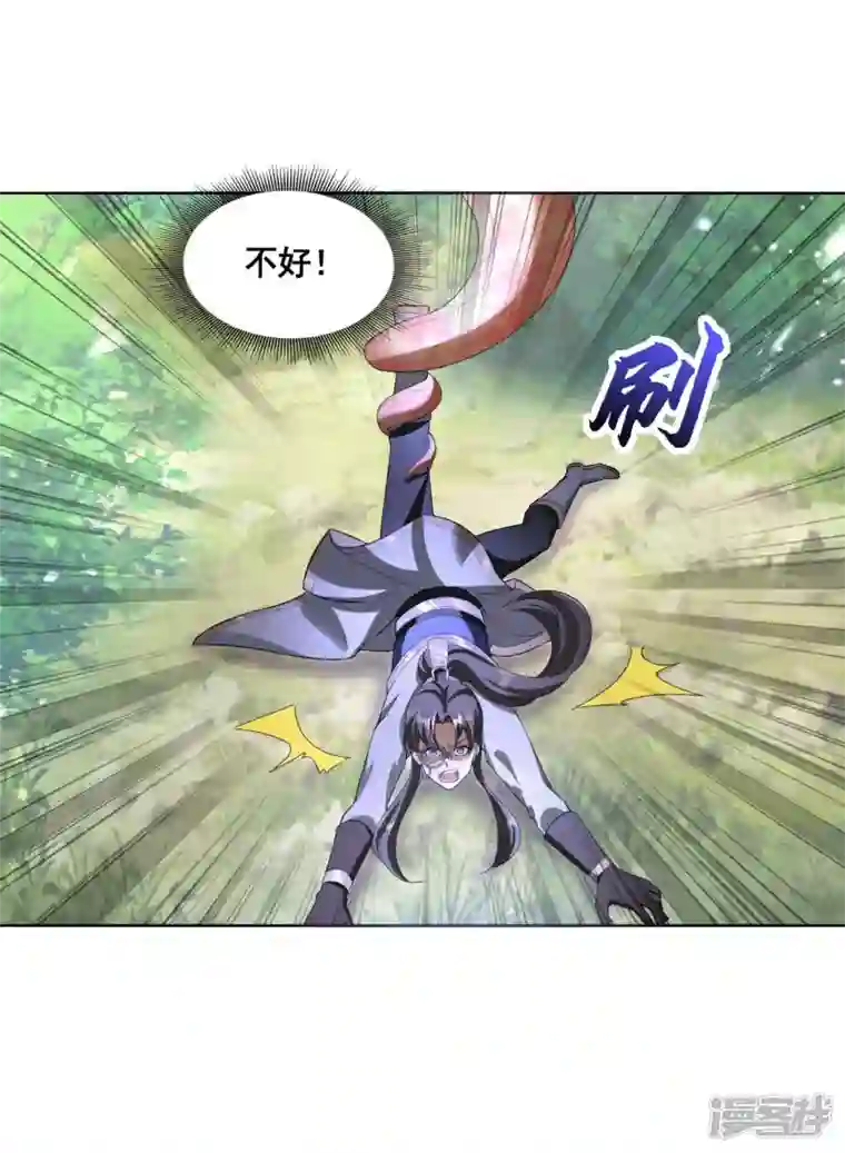 科技大佬来修仙第37话 进入妖兽林
