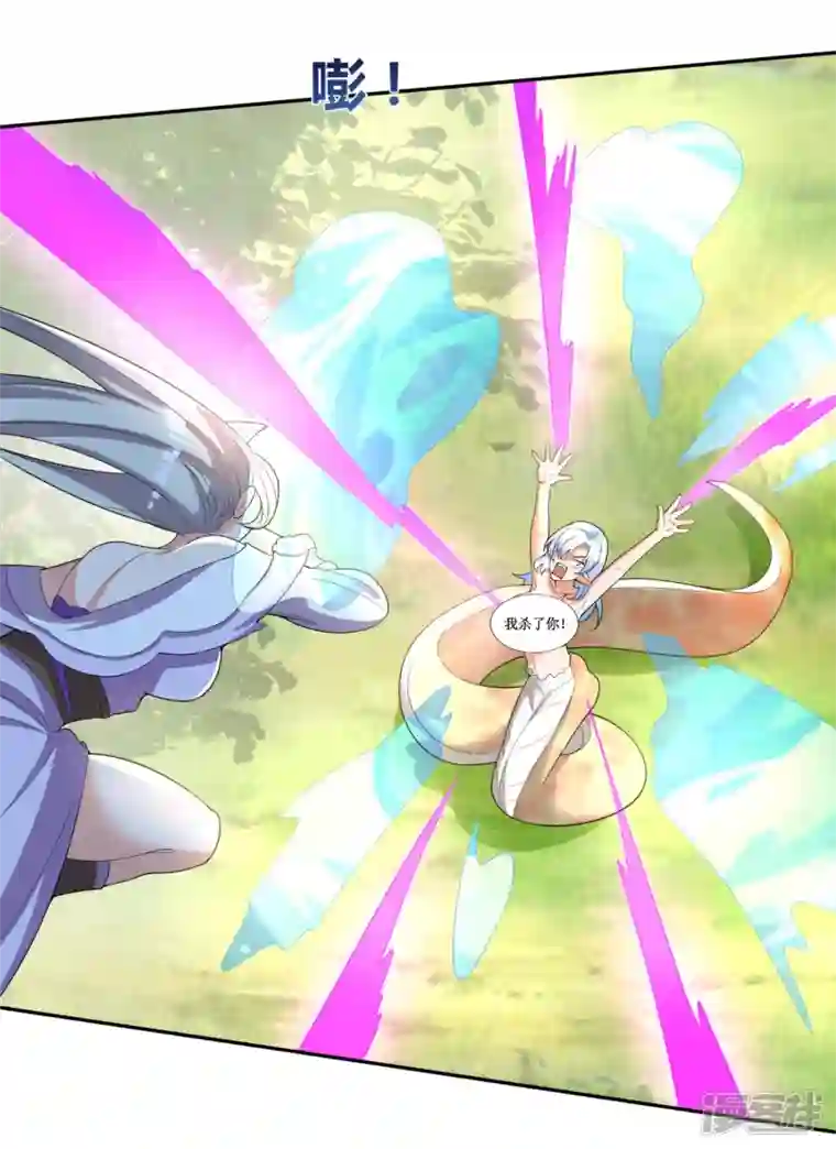 科技大佬来修仙第37话 进入妖兽林