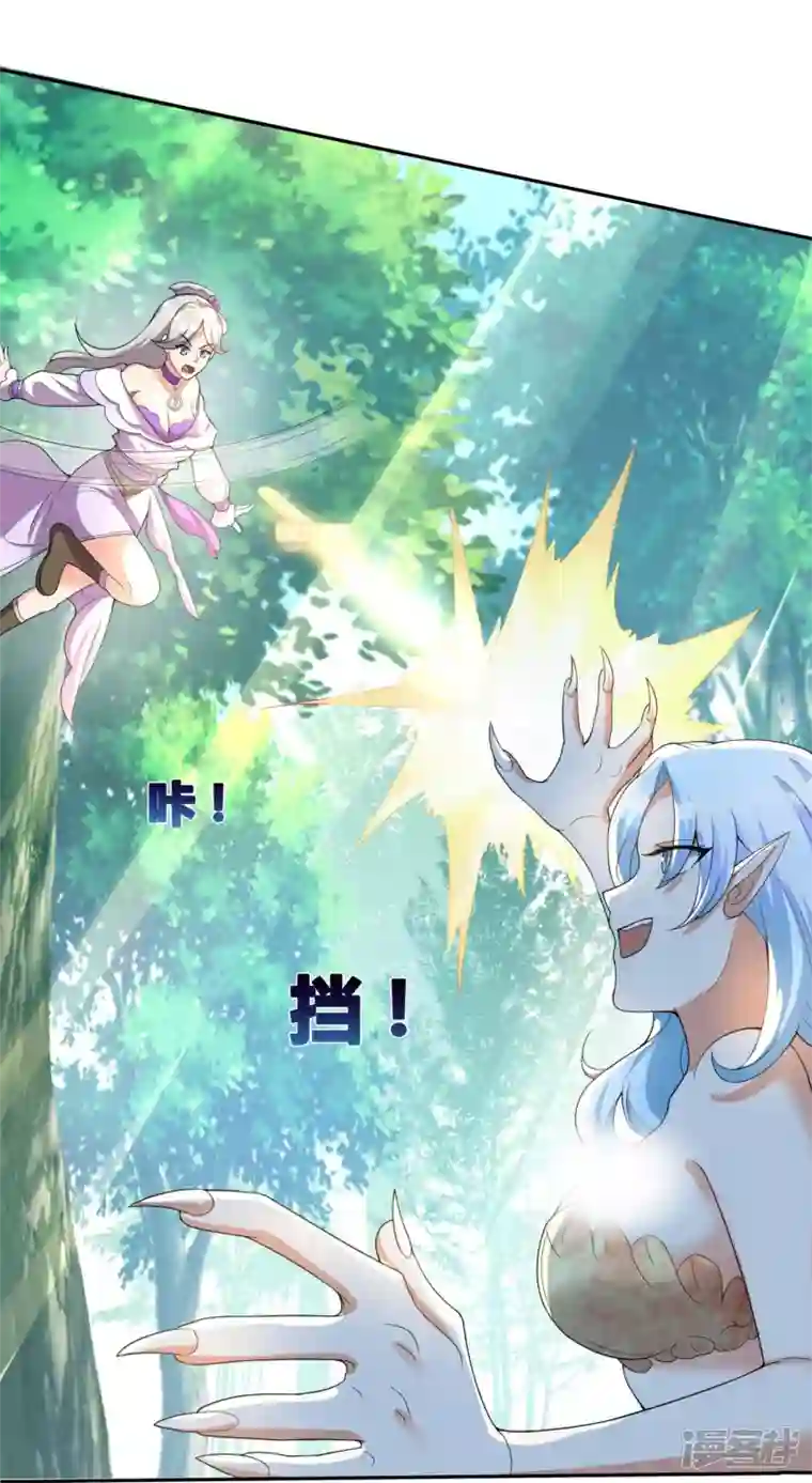 科技大佬来修仙第37话 进入妖兽林