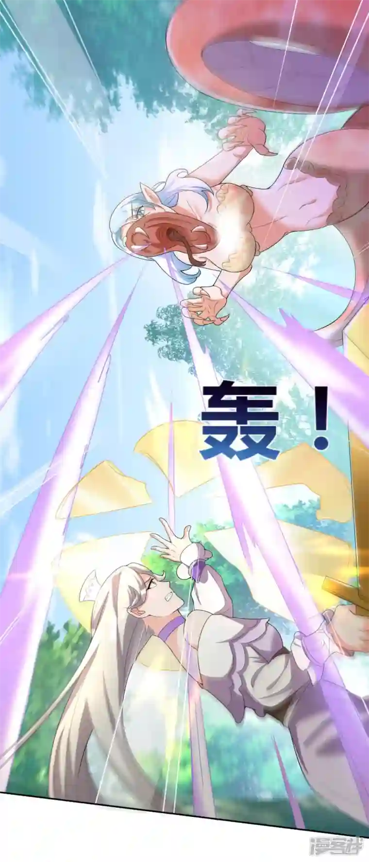 科技大佬来修仙第37话 进入妖兽林