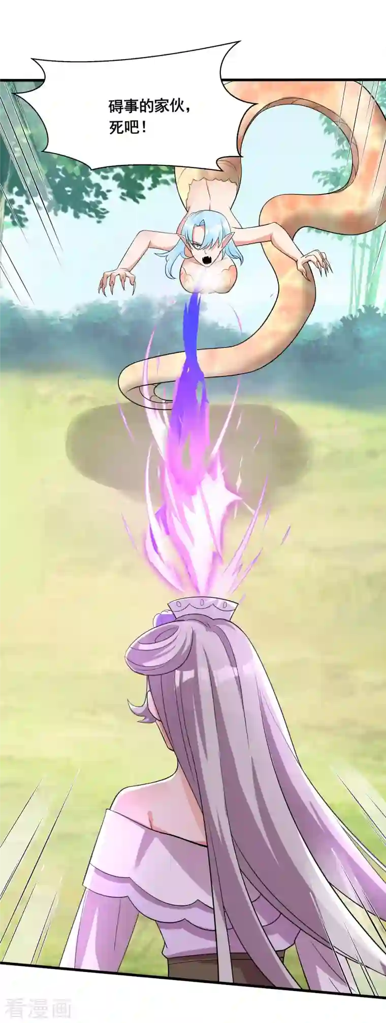 科技大佬来修仙第38话 突破！